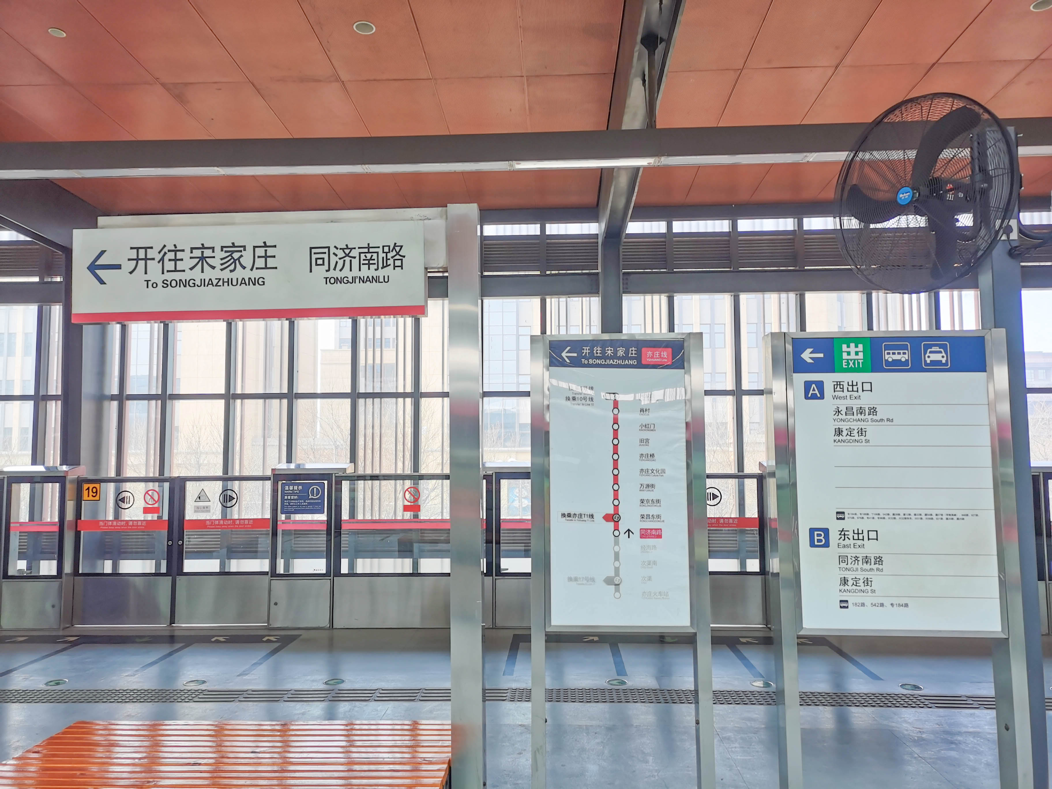 工業風扇 工業風扇